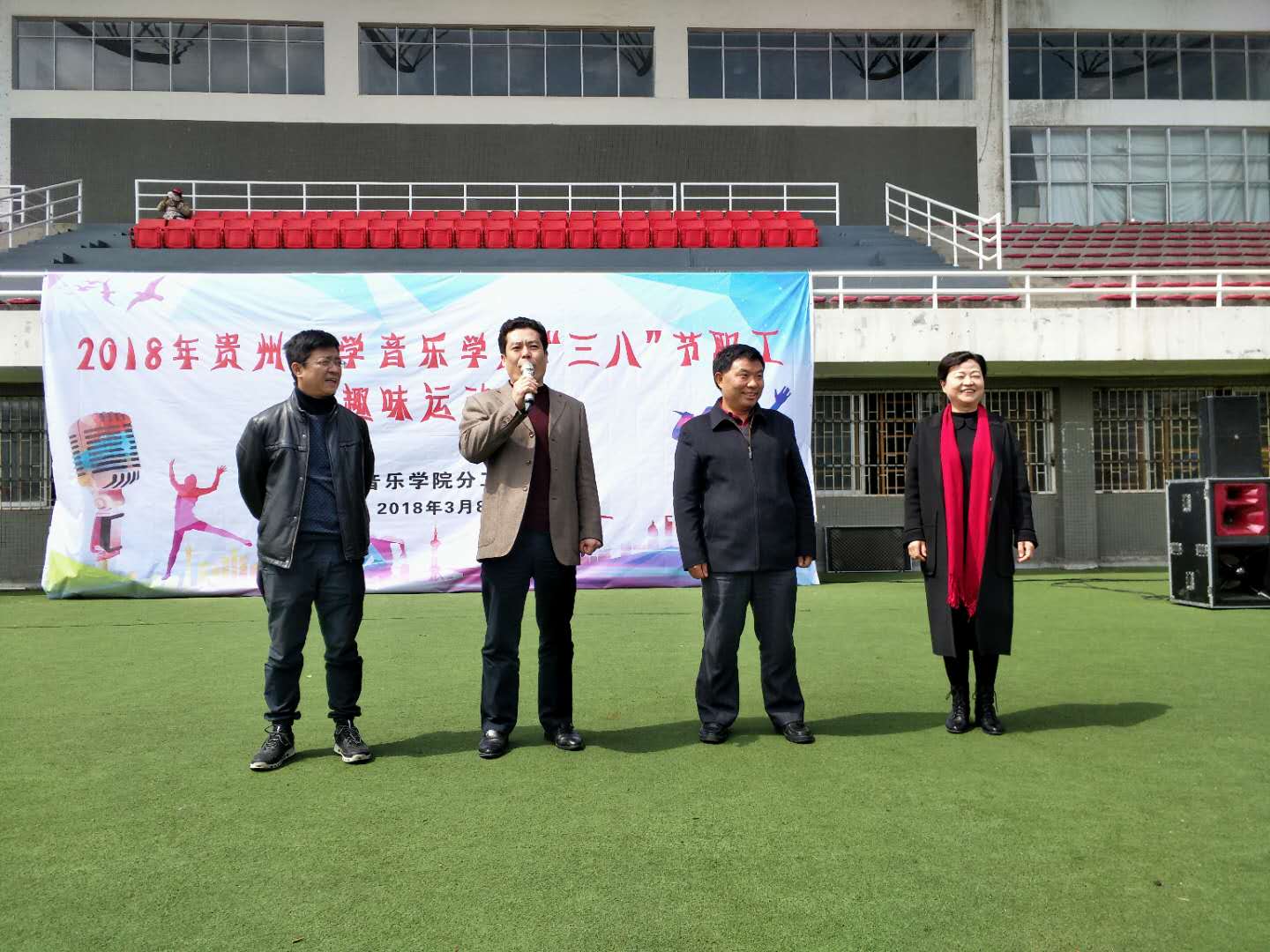 范斌書記代表學(xué)院歡迎校領(lǐng)導(dǎo)出席我院活動